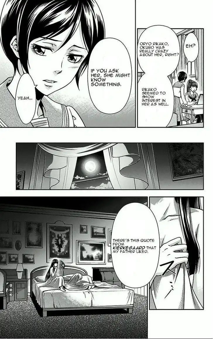 Kanshikan Tsunemori Akane Chapter 8 32